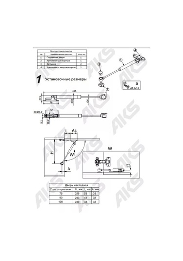 Aksmebel Mobilya İçin Gazlı Amortisör 40n Aks Plus, 2 Adet 236579274