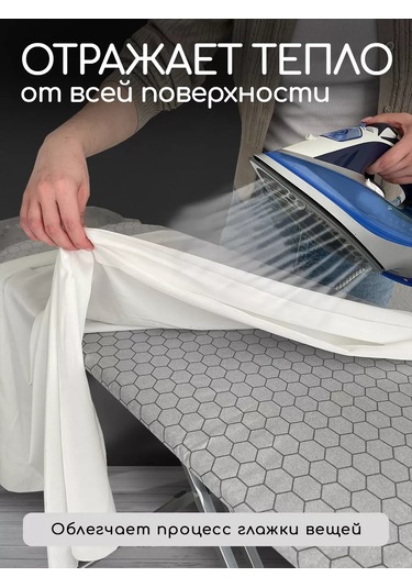 Textile Nn Üniversal Ütü Masası Kılıfı 120x40 222120022 Gri