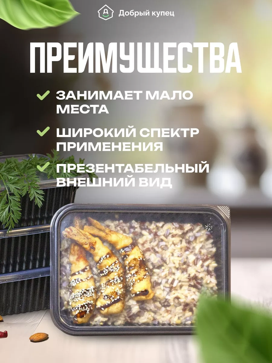 Dobryj Kupec Tek Kullanımlık Kaplar 1000 Ml 50 Adet 253469620 Diğer