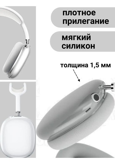 A&o Airpods Uyumlu Max İçin Kılıf 164242445 Beyaz