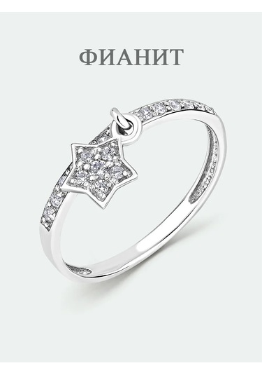 Torgovyj Dom Uvelir Holding 925 Ayar Gümüş Zincire Askılı İnce Zirkon Taşlı İzin Yol Takısı 434596177 Gümüş