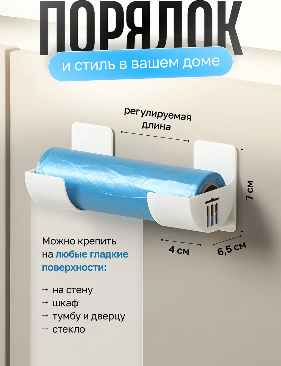 Casaglow Askılı Organizatör, Rulolar Ve Poşetler İçin Stand 381332404 Beyaz