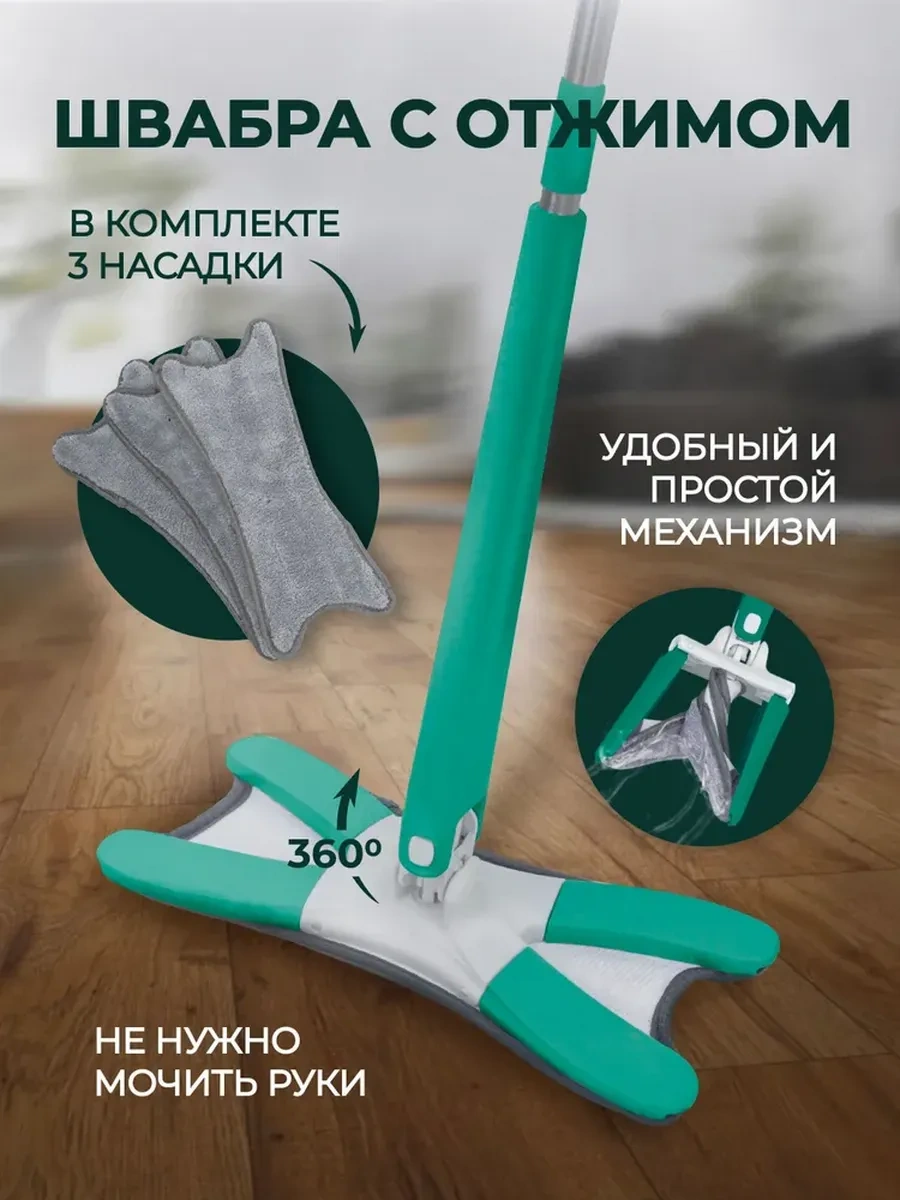 Wmc Tools Sıkmalı Paspas 161936027