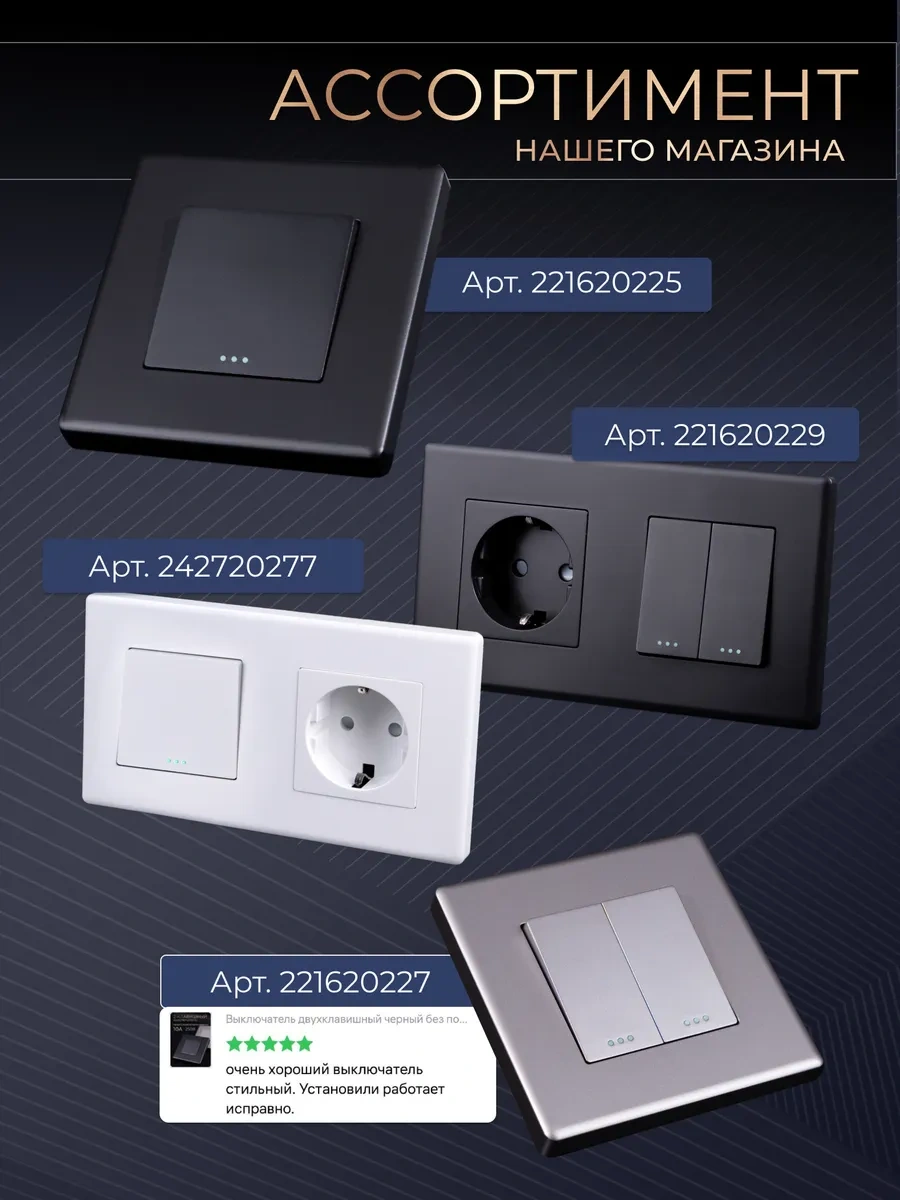 Tocterra Topraklı Tekli Altın Priz 291836673 Tava-yao