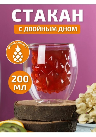 Miland Home Kapuçino Ve İçecekler İçin 200 Ml Alt Tabanlı Çift Duvarlı Bardak 209731625 Beyaz