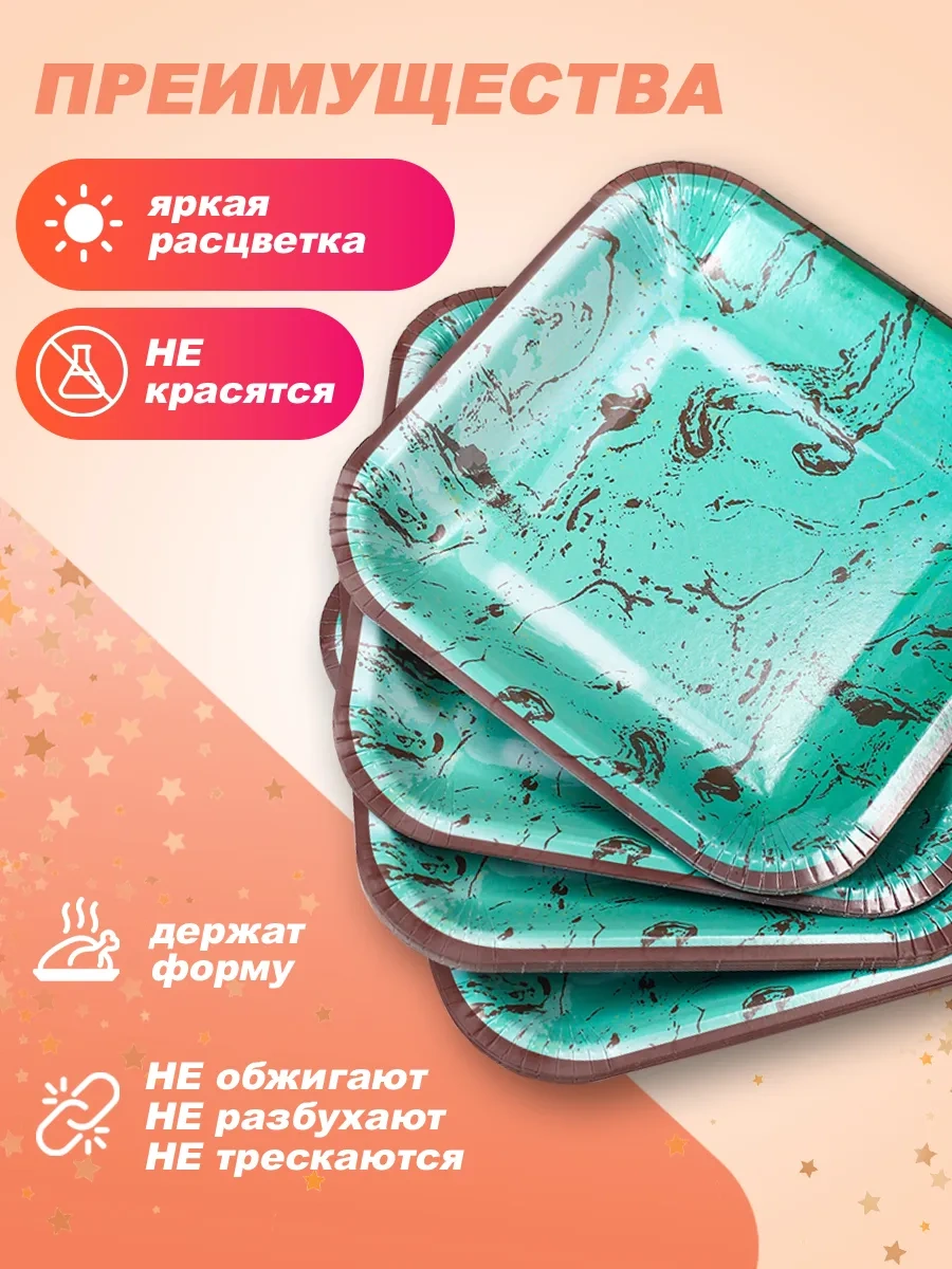 Bumaznyj Farfor Parti İçin Tek Kullanımlık Sofra Takımı 322547663 100 adet