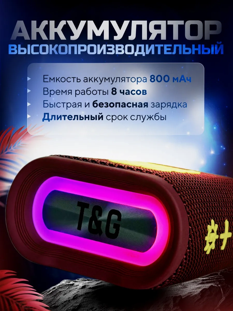 T&g Taşınabilir Kablosuz Bluetooth Hoparlör 340523326