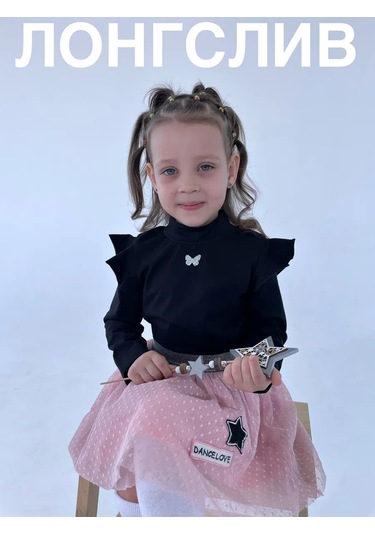 Baby Roo Kız Çocuk Uzun Kollu Top Çevrim İçi Satış Özel Tasarım, Bol Kesim, Bol Pantolon, Bol Etek. 177413335 Siyah