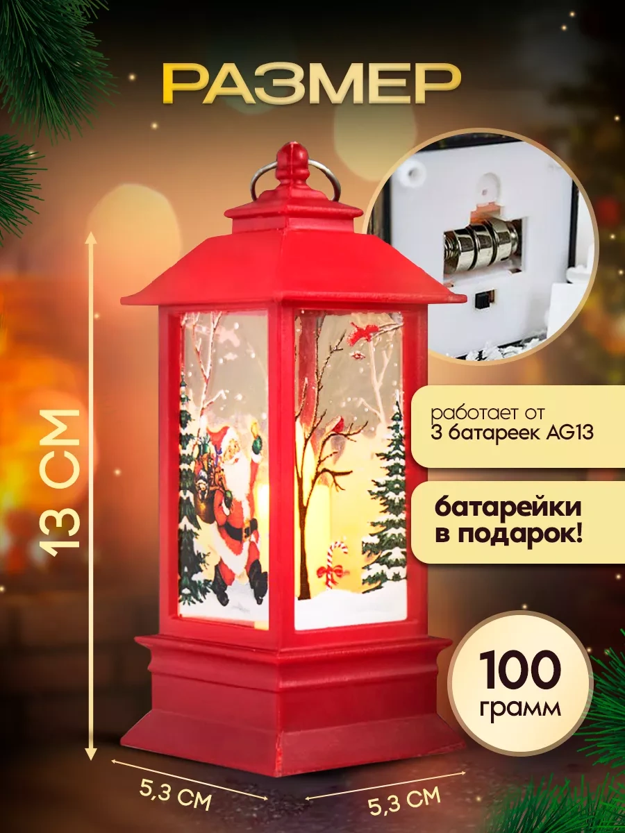 Happy New 2024 Dekoratif Yılbaşı Feneri 191287510 Meslektaşım - Onun İçin