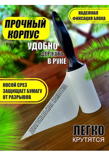 Otlicnyj Kıyafet Temizleme İçin Yapışkan Rulo, Değiştirilebilir Blok 12'li 60 Katman 226577701 Beyaz