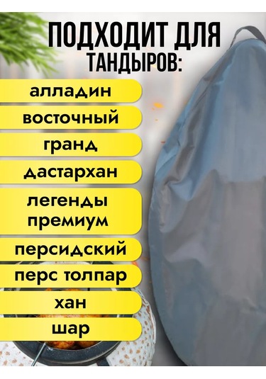 Vermiş Kılıfı 86x133 Gri 236035129 Gri