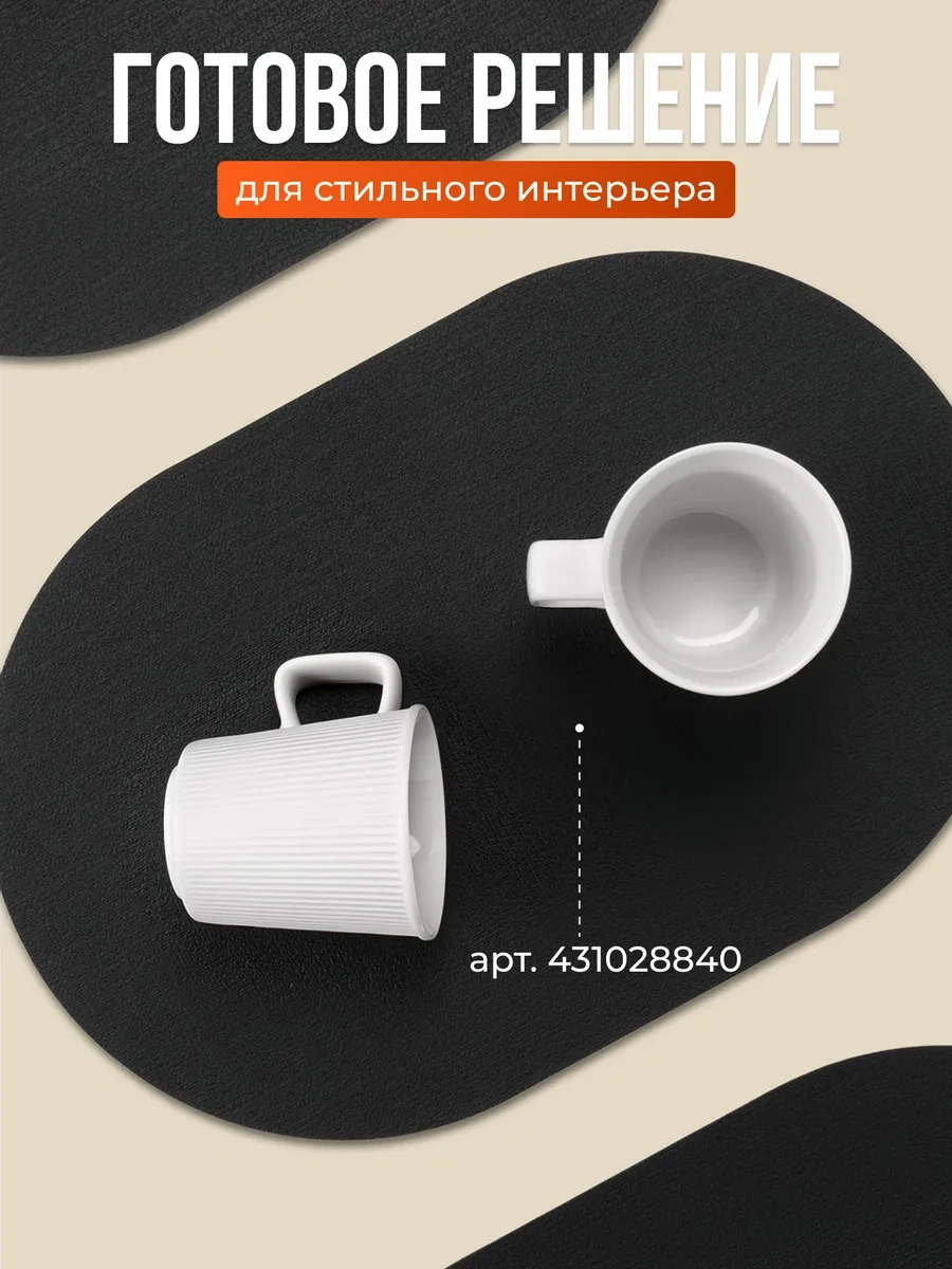 Joland Çay Ve Kahve İçin Seramik Kupa Seti 6 Parça 350 Ml 430812336 Beyaz