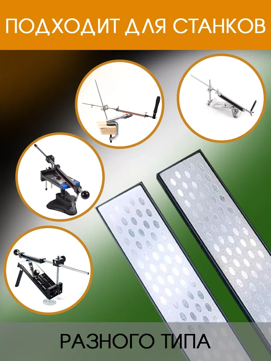 Tocılo Bıçak Bileme İçin Elmas Bloklar, 4 Taşlık Set, Noktalama İşareti 246935985