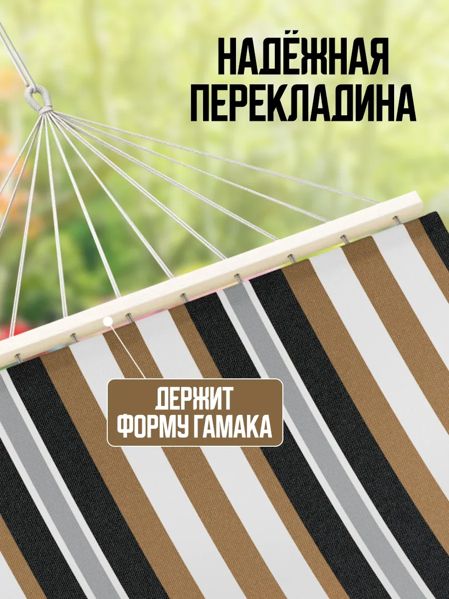 Velton Bahçe Ve Turizm İçin Asma Hamak 314879740 Kahverengi