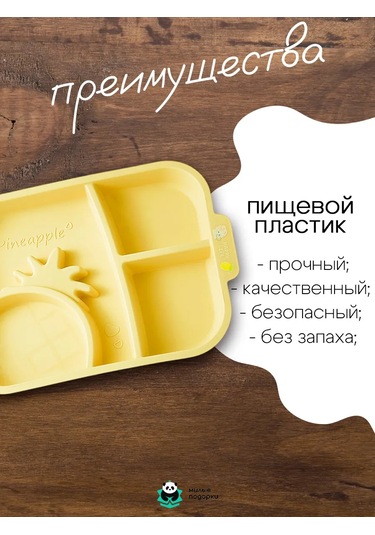 Milye Podarki Çocuklar Ve Yetişkinler İçin Bölmeli Plastik Tabak 239323004 Gri