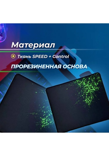 Razer Küçük Fare Mouse Pad Oyun Halısı 222402472