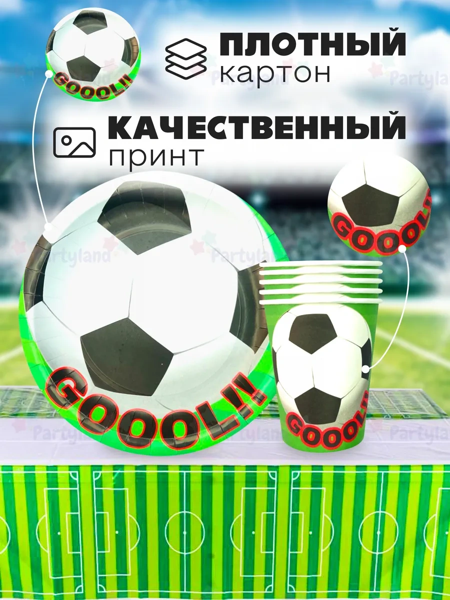 Partyland Futbol Partisi İçin Tek Kullanımlık Tabak Takımı 152427081 100 adet