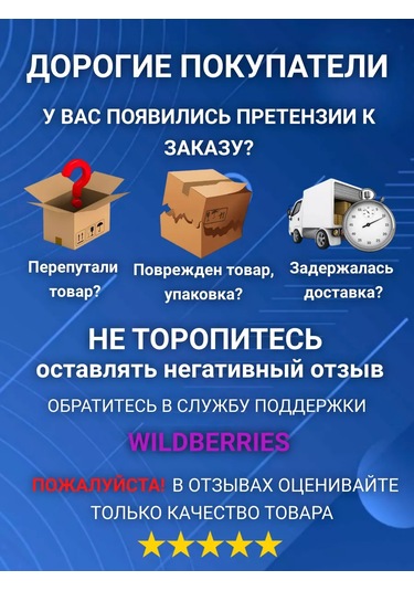 Geometria Setok Pencere Sınırlayıcı 195730706