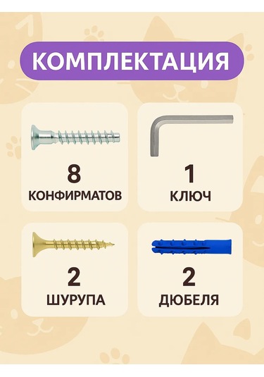 Go Cats Kedi Tırmanma Merdiveni Tırnak Törpüleme 388128715