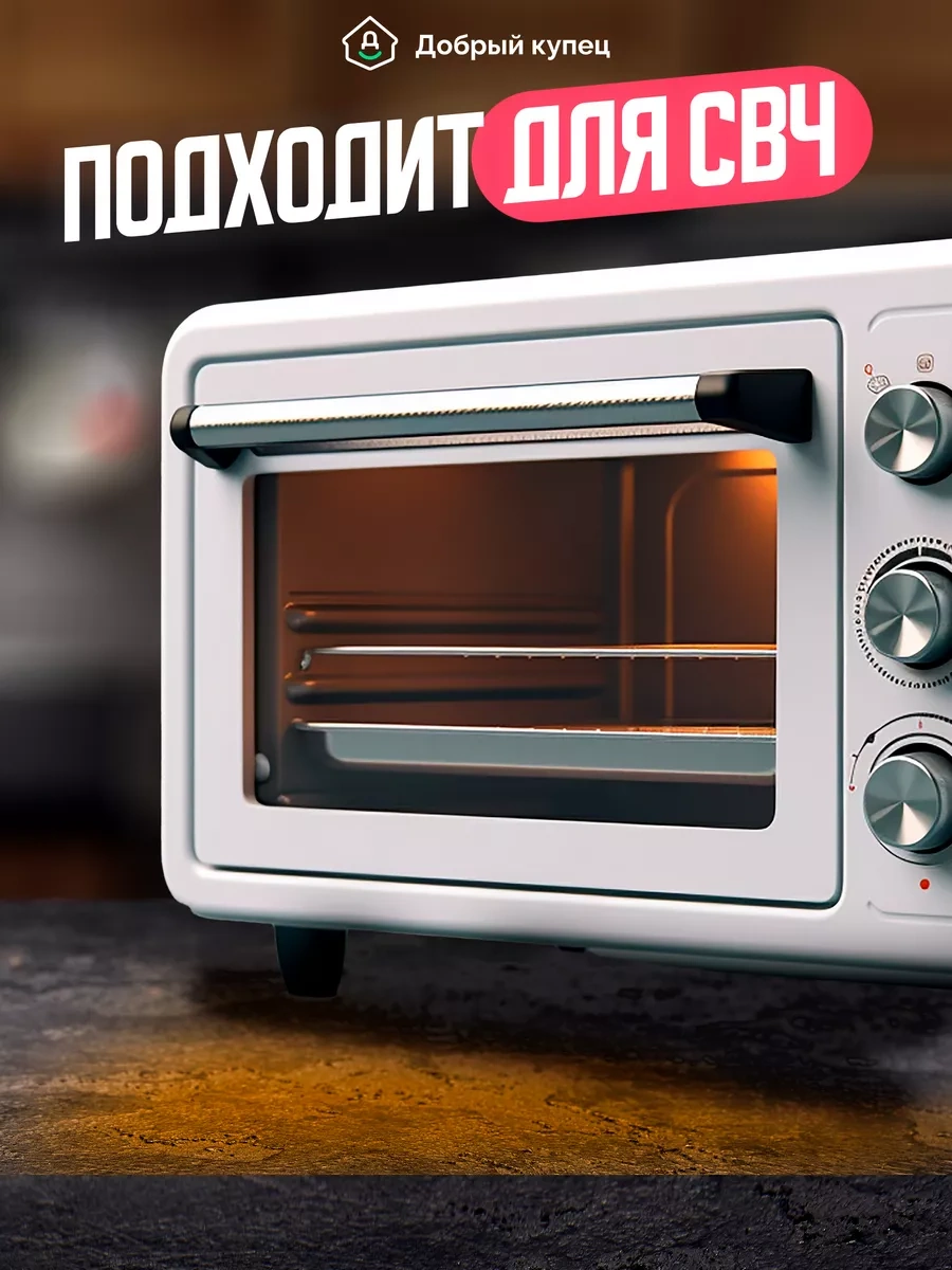 Dobryj Kupec 500 Ml Kapaklı Tek Kullanımlık Plastik Yemek Kapları 138134000 Diğer