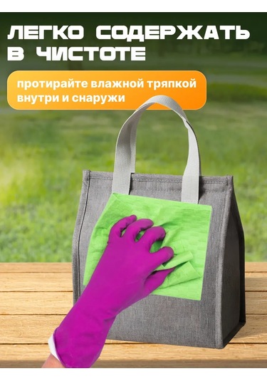 Shiny Kitchen Cırt Cırtlı Öğle Ve Öğle Yemeği İçin Termal Çanta 418136407 Gri