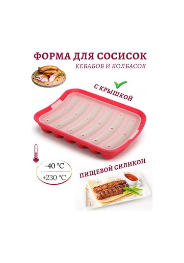 Fınky Kapaklı Sosis Kalıbı 272068009 KIrmızı