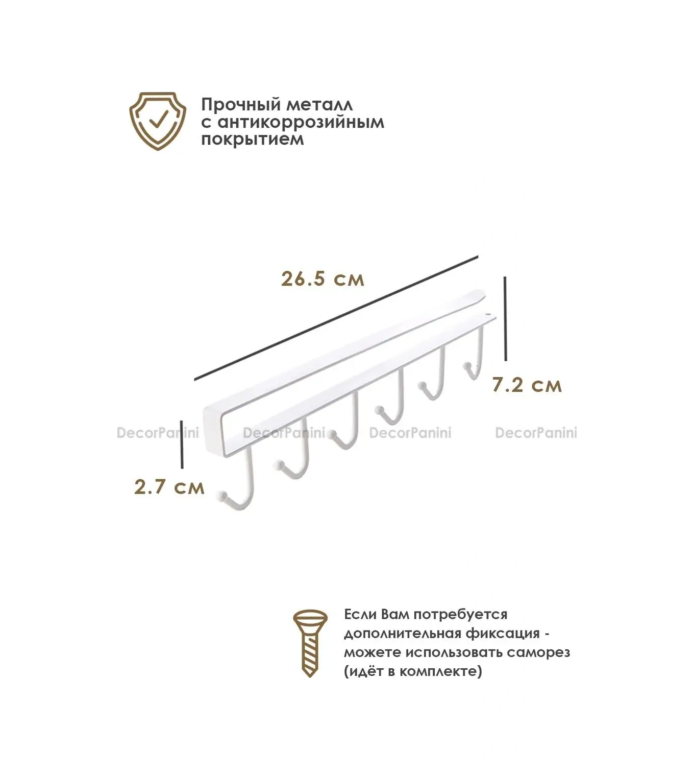Decorpanini Bardak Ve Mutfak Gereçleri Tutucu 51865761 Beyaz