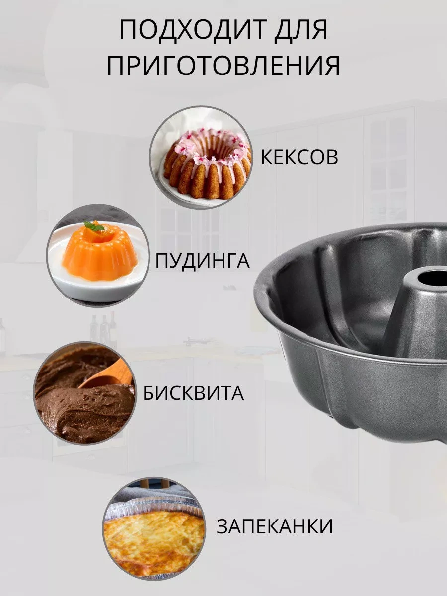 Termico Kek Pişirme Kalıbı 9710658 Siyah