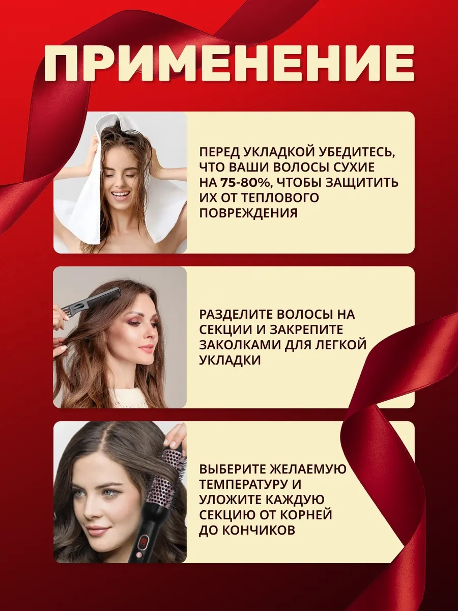 Saç Şekillendirme İçin Elektrikli Fırça Çok Amaçlı Yöntem 329390592 Siyah