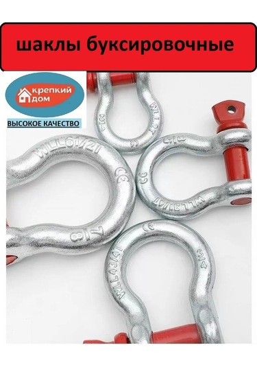 Krepkij Dom Çekme Kancası 3.25 Ton 1 Adet Çekme Kancası 320815338