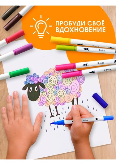 Ajfolika Çift Taraflı İşaretleyici Seti. 12 Renk. 250305284