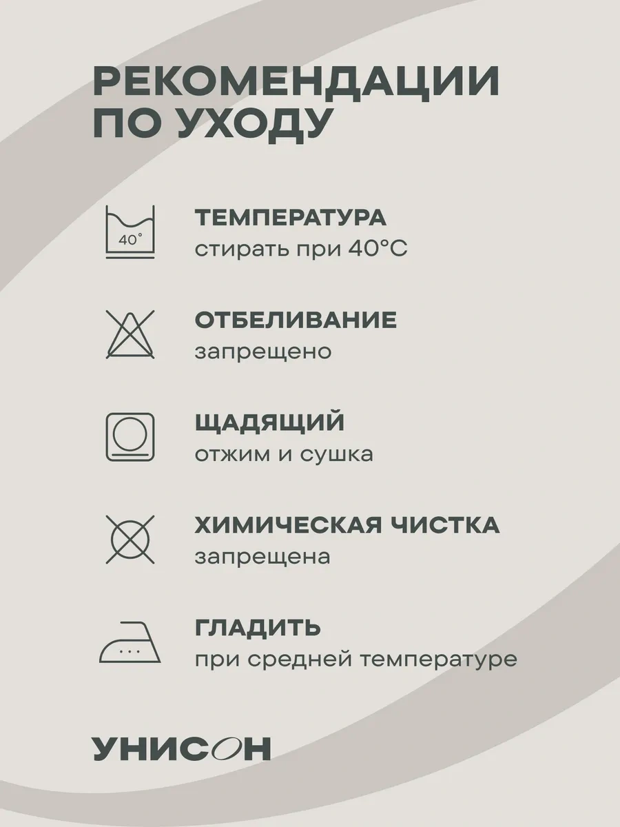 Unison Növuzlar 50x70 Pamuklu Poplin 262187829 Gri