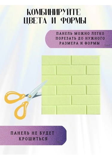 Pener Duvara Asılabilen Keçe Not, Not Ve Fotoğraf Panosu 4 Adet 399742155 Sütlü