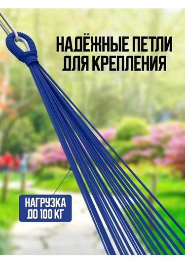 Proficamp Bahçe Ve Turizm İçin Asma Hamak 151857978 Mavi