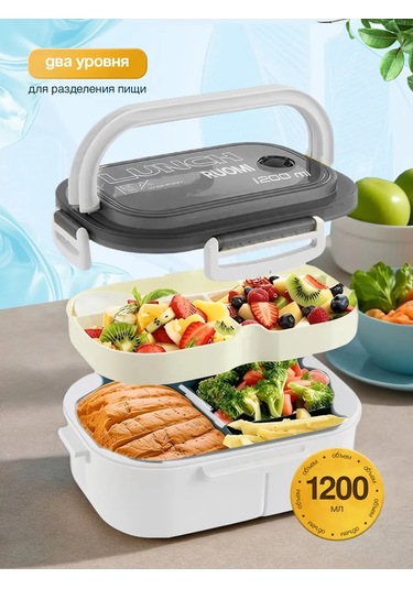 Ruomı Yemek Konteyneri İçin Öğle Yemeği Kutusu 367625343 Beyaz