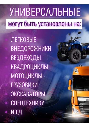 Avtosvet Opt 30w Kare Şekilli Gündüz Farı'na Sahip Evrensel Sis Farı 1 Adet 208278345