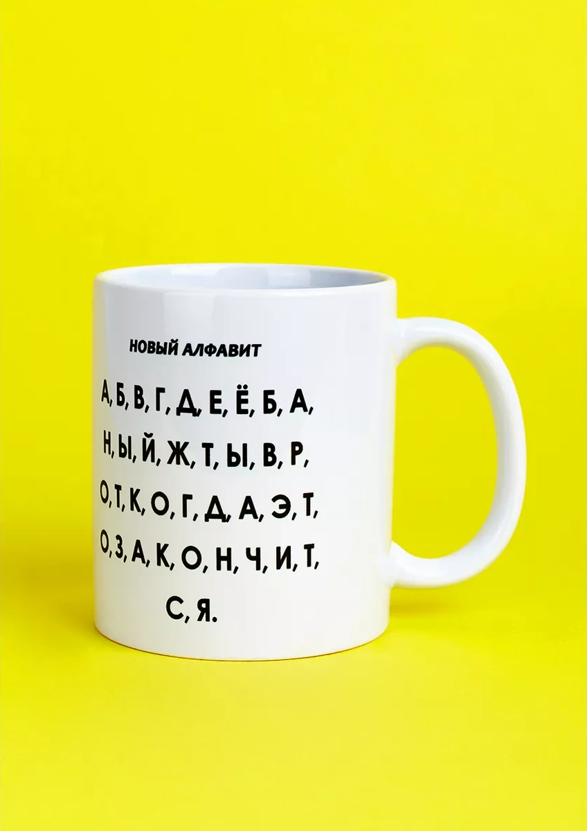 Cup-cup Komik Baskılı Ve Yazılı Kupa 330ml 154910672 Beyaz