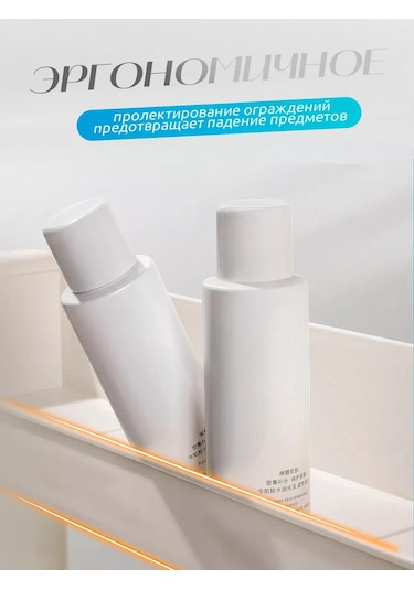 Supretto Mutfak Ve Banyo İçin Raf Düzenleyici 219695080 Beyaz