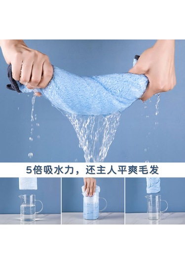 Evcil Hayvan Banyo Havlusu Kadife Havlu 35 77cm Pembe