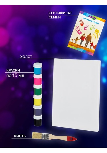 Brauberg Aşk İçin Çift El İzi Hediye Seti, Kanvas Üzerinde 304946921