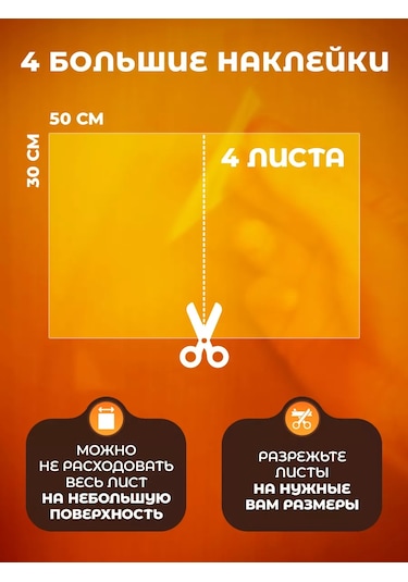 Catnap Kediler İçin Tırmık Önleyici, Şeffaf Mutfak Koruyucu Film 223975631