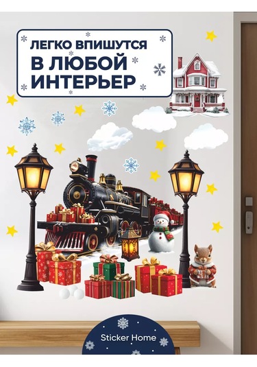 Sticker Home Yılbaşı Treni Dekoratif Çıkartmaları 259296066 Kırmızı