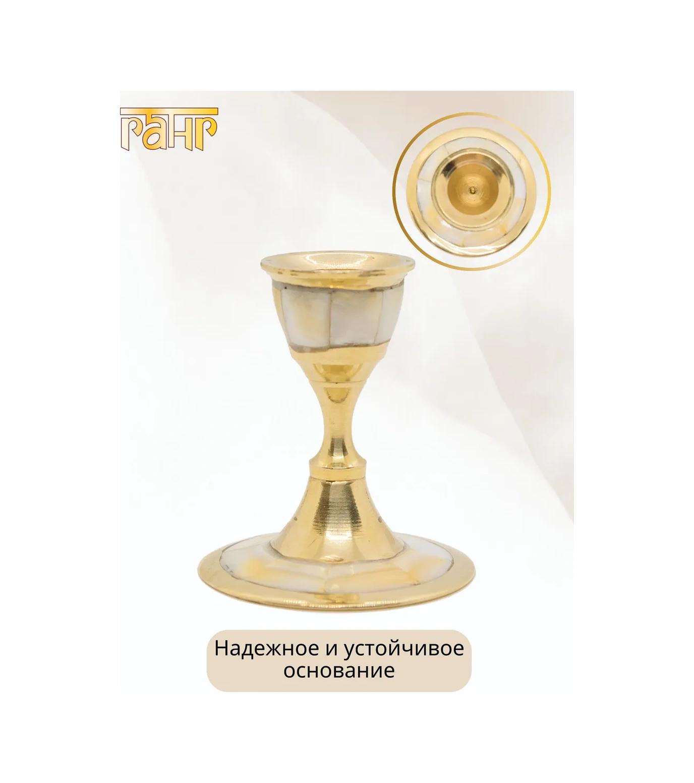 Gang Sedefli Pirinç Şamdan 292840169 Altın Rengi