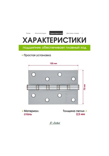 S-locked Kapı Menteşesi Gömme 326773516