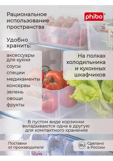 Econova Plastik Saklama Organizerleri 1,2 L Kutu Takımı 218500905 Beyaz