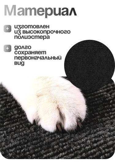 Mı.wo 100x40 Kendinden Yapışkanlı Rulo Halindeki Tırmalama Tahtası 334584118