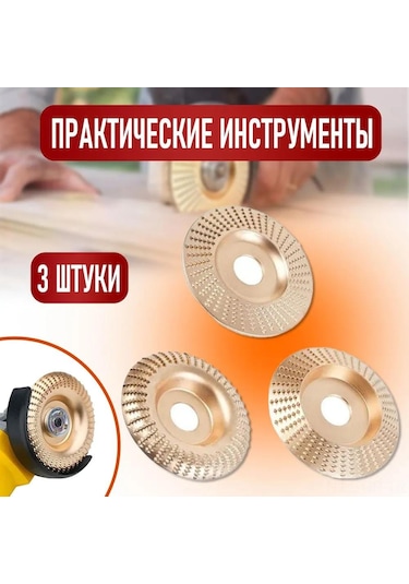 Singree Ahşap Taşlama Disk Seti 100mm - Düz, Eğimli Ve Kavisli Yüzeyler İçin 3'lü Paket, 100x15mm, 100 Tipi Taşlama Makinesi Uyumlu