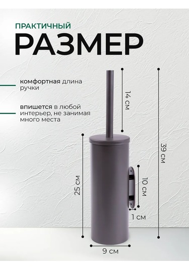 Realhome Tuvalet Fırçası 451555517 Grafit