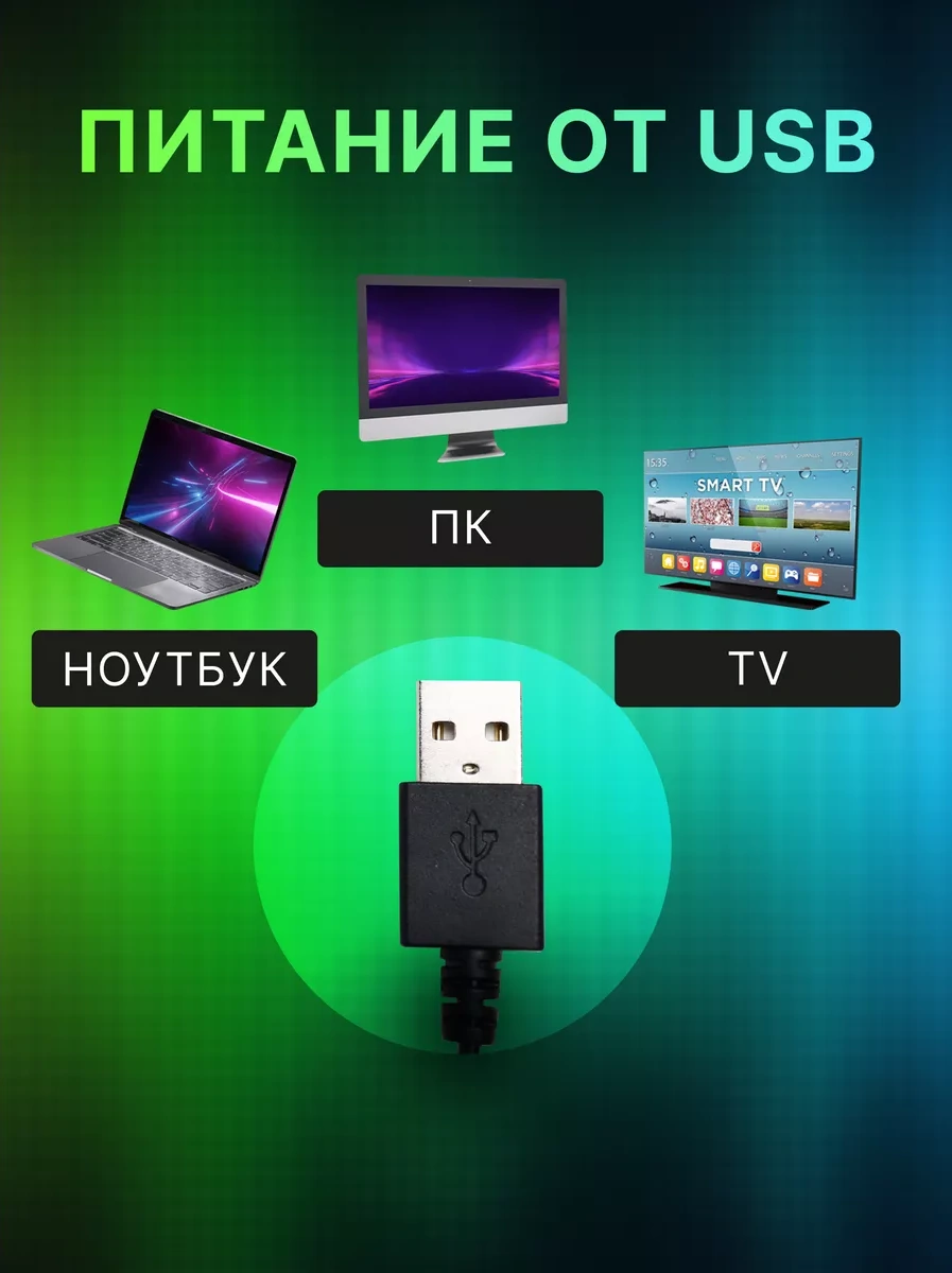 Smartbuy Bilgisayar Hoparlörleri Subwoofer'lı, 6 W, Usb İle Güçlendiğinde 250491154