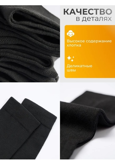 Soul&mate Siyah Uzun Çoraplar Seti 344311652 Siyah